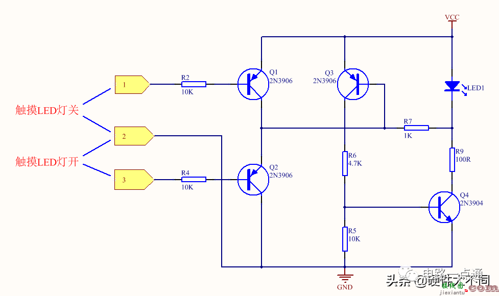触摸开关电路原理图讲解 基于三极管的触摸开关电路设计  第1张