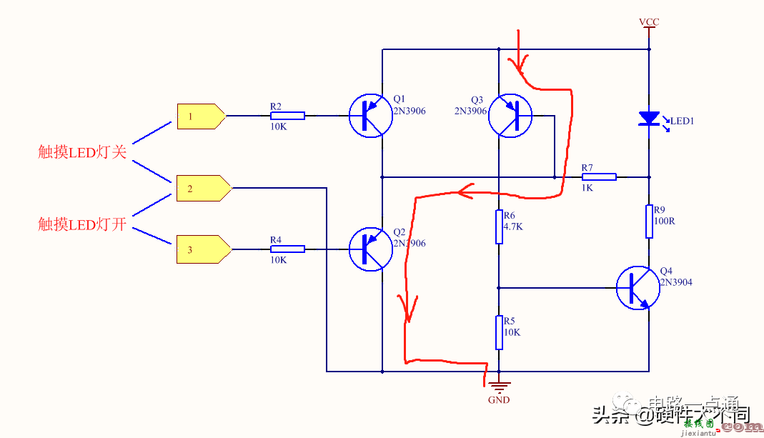 触摸开关电路原理图讲解 基于三极管的触摸开关电路设计  第2张