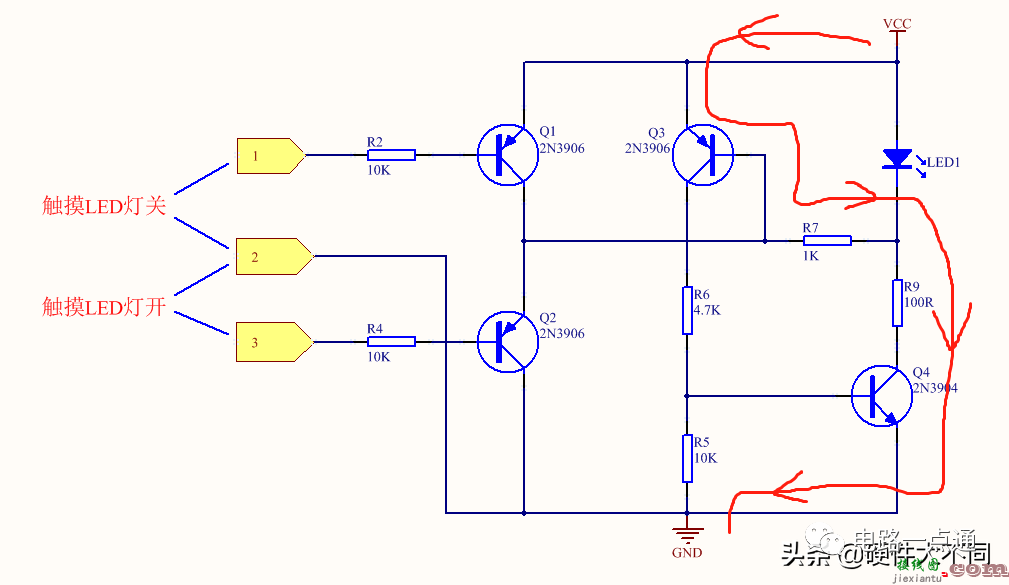 触摸开关电路原理图讲解 基于三极管的触摸开关电路设计  第4张