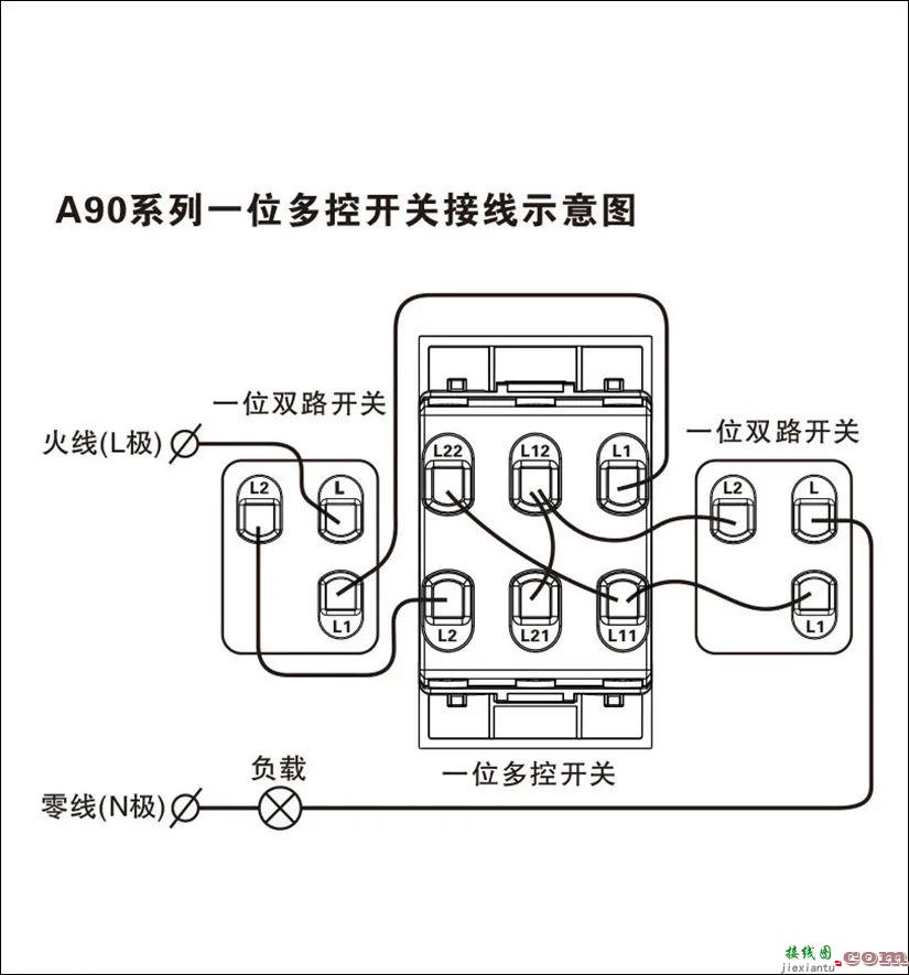 各种开关插座接线方法，都在这里了！  第6张