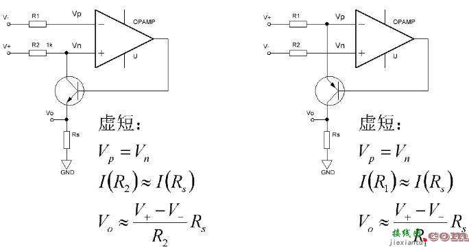 运算放大器应用汇总1(反相、同相比例运算放大电路，电压跟随器，相关运算电路)  第11张