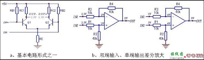 运算放大器应用汇总1(反相、同相比例运算放大电路，电压跟随器，相关运算电路)  第18张