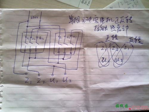 单相电机正反转开关，单相电机正反转开关接线图  第1张