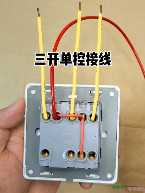 三开双控开关接线图实物图，三开双控开关接线图实物图片  第3张