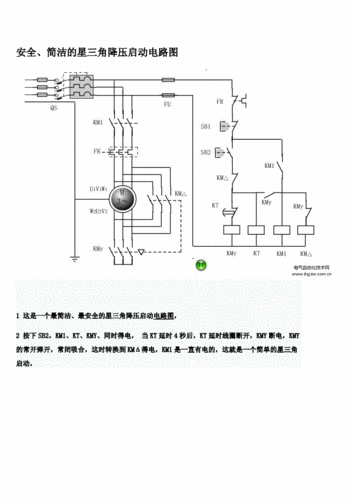 电动机星三角启动接线图，三相异步电动机星三角启动接线图  第3张