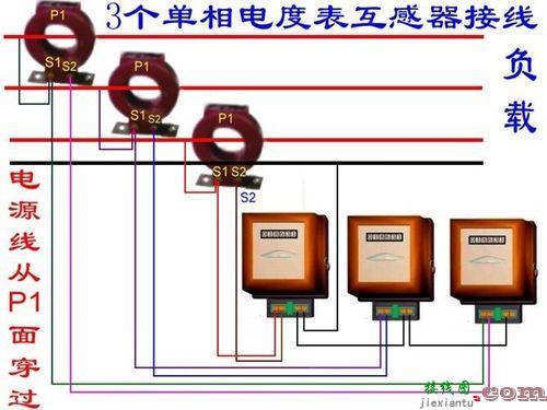 带互感器三相四线电表接线图，带互感器三相四线电表接线图/接线方法  第5张