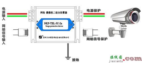 网络电源二合一防雷器，网络电源二合一防雷器接线图  第1张