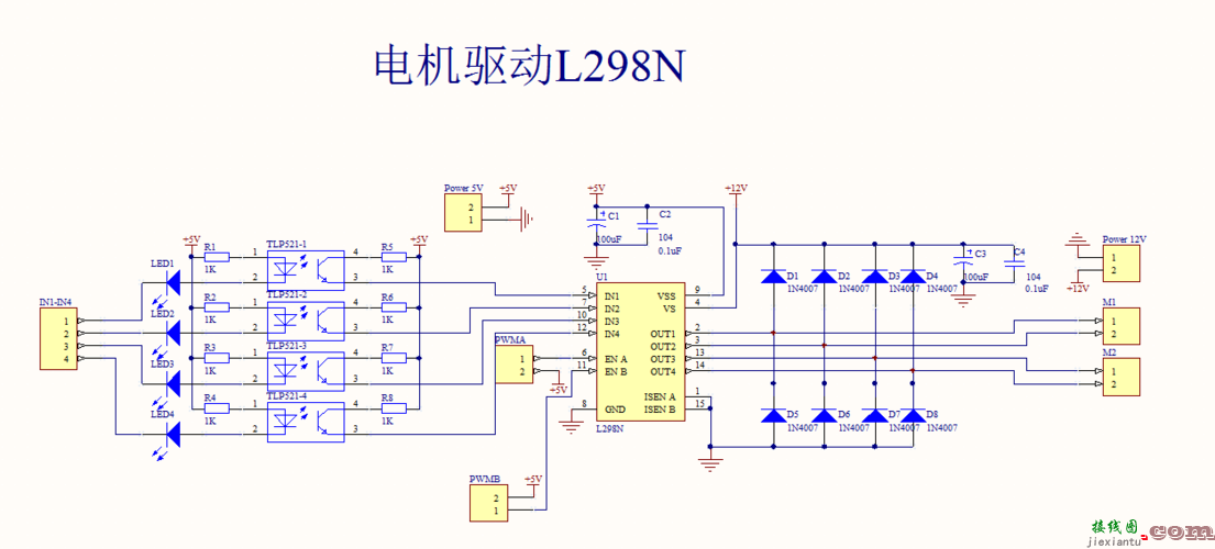 l293d电机驱动模块，l293d电机驱动模块引脚图  第1张