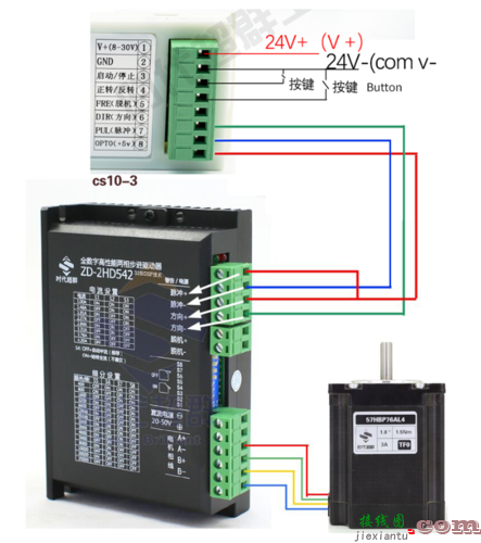步进电机驱动器接线图，三相步进电机驱动器接线图  第7张