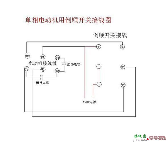 电工接线图大全，电工接线图大全图解  第5张