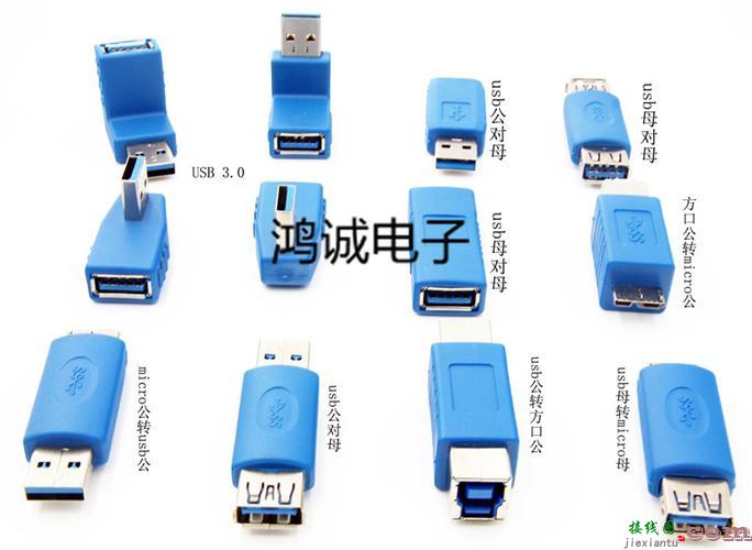 microusb接口定义，microusb接口定义图  第7张