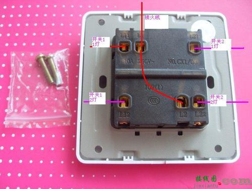 单开双控开关接线图实物图，单开双控开关接线图实物图控制灯  第3张