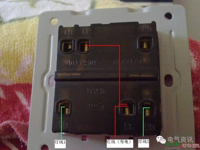 单开双控开关接线图实物图，单开双控开关接线图实物图控制灯  第5张