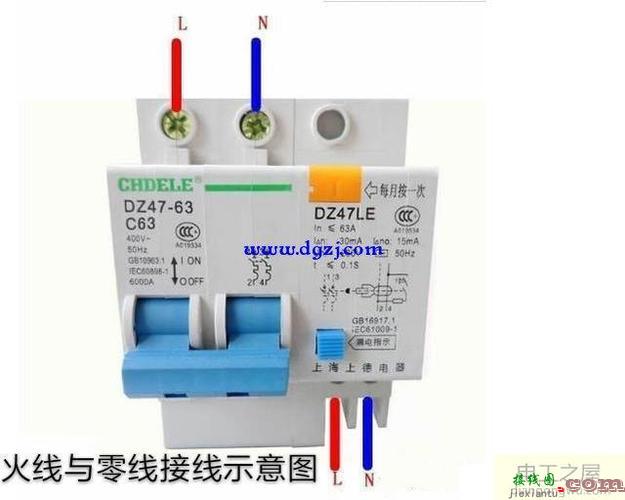 家用漏电保护器接线图，家用漏电保护器接线图解  第5张