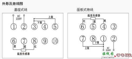 温度控制器接线图，防爆温度控制器接线图  第3张