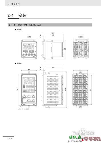 温度控制器接线图，防爆温度控制器接线图  第5张