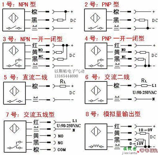 npn接近开关接线图，三线制npn接近开关接线图  第7张