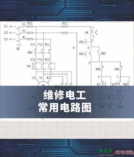 电工电路，电工电路图与接线图大全  第3张