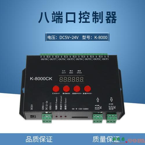 dmx512控制器接线图，dmx512控制器怎么接线  第7张