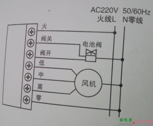 温控开关接线图，取暖器温控开关接线图  第1张