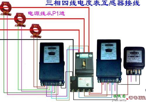 三相四线电表接互感器，三相四线电表接互感器接线图  第3张