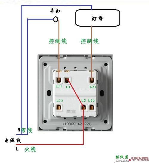 单联单控开关，单联单控开关接线图解  第3张