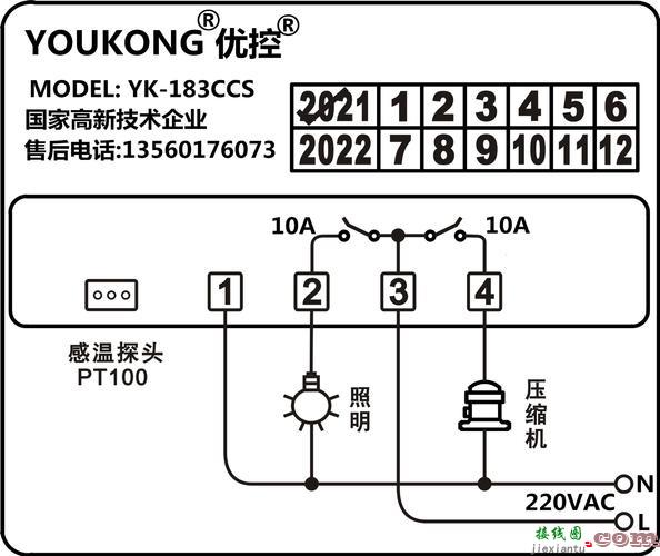 温控器接线图，温控器接线图及原理  第7张