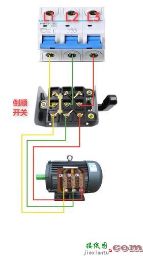 单相电机正反转接线图，单相电机正反转接线图倒顺开关接电机怎么接  第5张