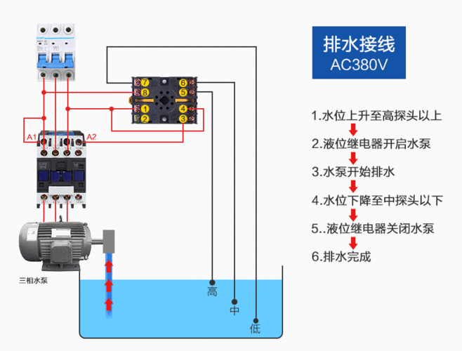 浮球液位控制器接线图，水箱浮球液位控制器接线图  第3张