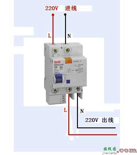 漏电保护器接线图方法，漏电保护器接线图方法图解  第1张
