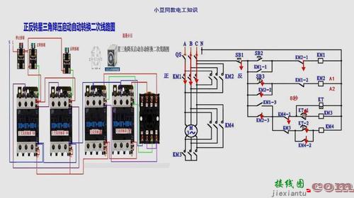 星三角降压启动实物接线图，星三角降压启动实物接线图视频  第5张