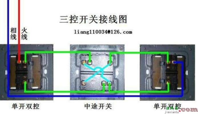 一开多控开关实物接线图，一开多控开关实物接线图片  第3张