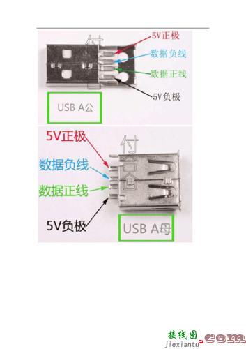 micro usb接口接线图，micro usb接口接线图解  第3张