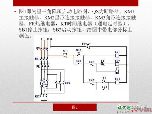 星三角降压启动电路图实物接线图，手动星三角降压启动电路图实物接线图  第3张