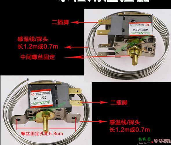 冰箱温控器接线图及原理，冰箱温控器接线图及原理图  第5张