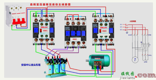 自耦变压器实物接线图，自耦变压器实物接线图电机怎么接  第1张