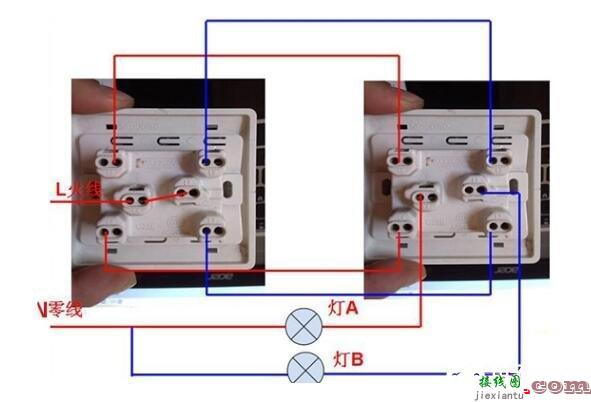 双联开关怎么接线，双联开关怎么接线图解法  第1张