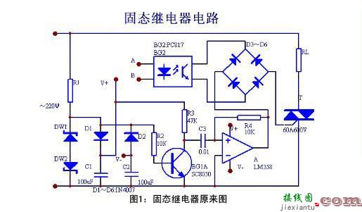 继电器工作原理，继电器工作原理接线图  第1张