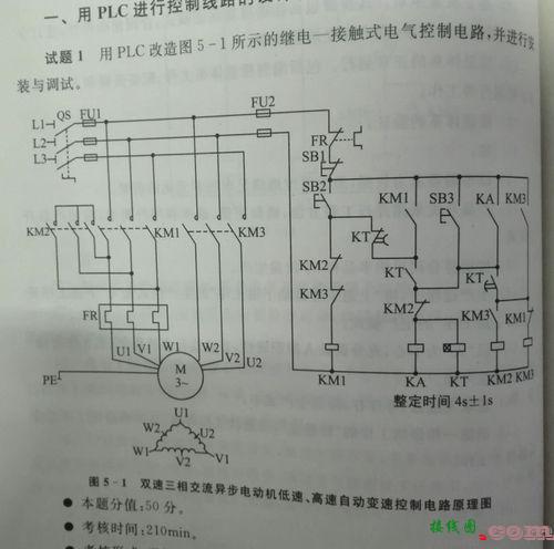 双速电机，双速电机接线图原理图  第5张