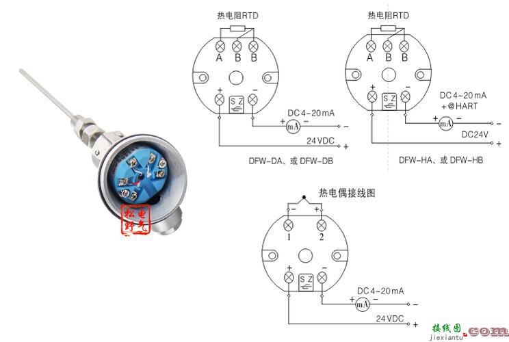 pt100温度传感器接线图，pt100温度传感器接线  第3张