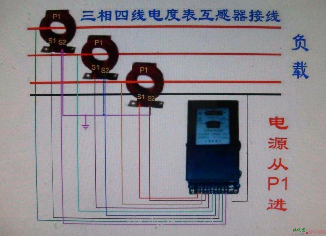 三相三线电度表接线图，三相三线电度表接线图解  第5张