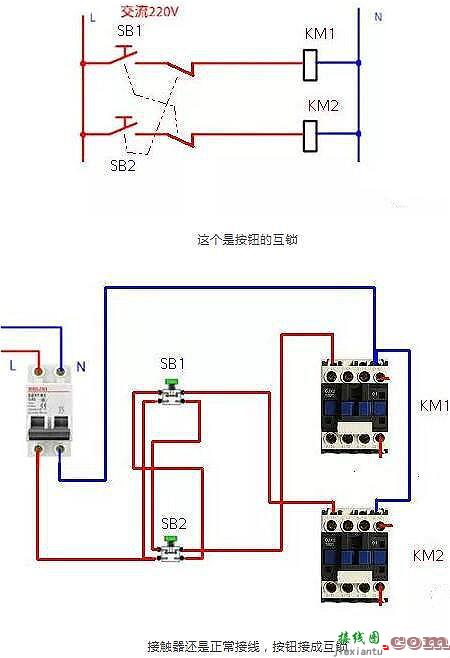 自锁电路图，自锁电路图实物接线图  第3张