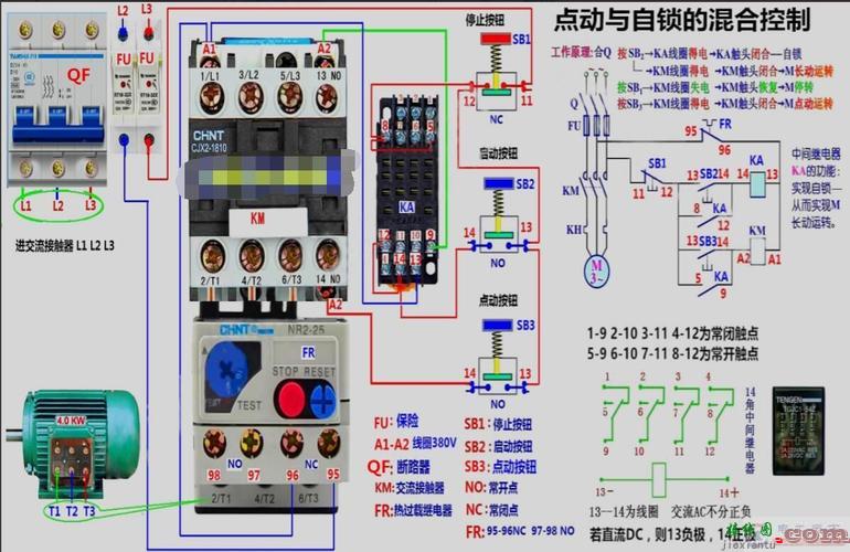 自锁电路，自锁电路图  第3张