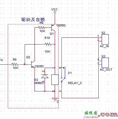 自锁电路，自锁电路图  第7张