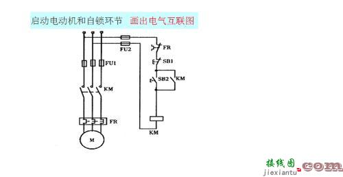 自锁电路，自锁电路图  第5张