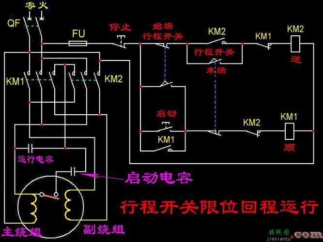 行程开关接线图，限位行程开关接线图  第5张