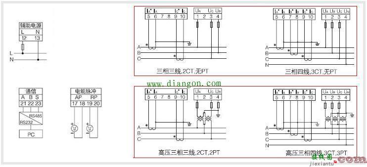 多功能电力仪表接线图，多功能电力仪表接线图解  第1张