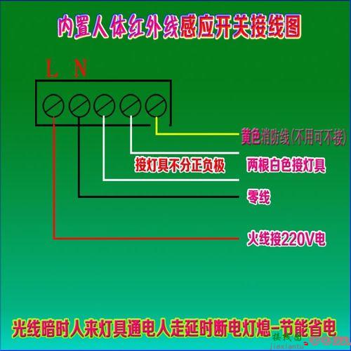 三线接近开关接线图，三线接近开关接线图解  第3张