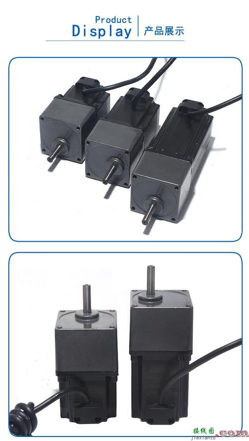 微型步进电机，微型步进电机接线图  第5张