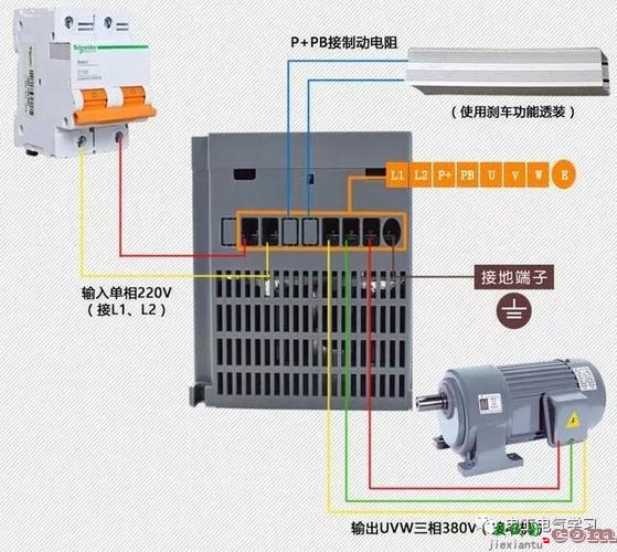 三相电机变频器接线图，三相电机变频器接线图解  第5张